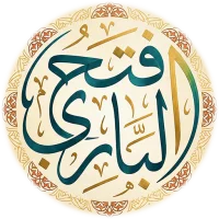 فتح الباري شرح صحيح البخاري